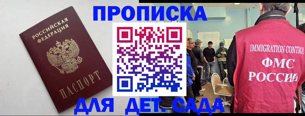 временная регистрация 2026 в Полевском