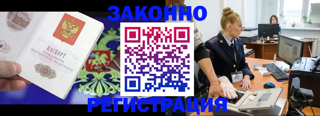 временная регистрация адрес в Полевском
