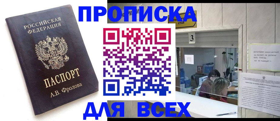 регистрация для дет. сада в Полевском